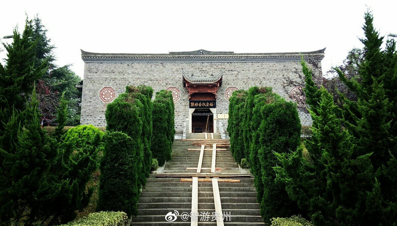 伟大转折的前夜探访瓮安猴场会议会址