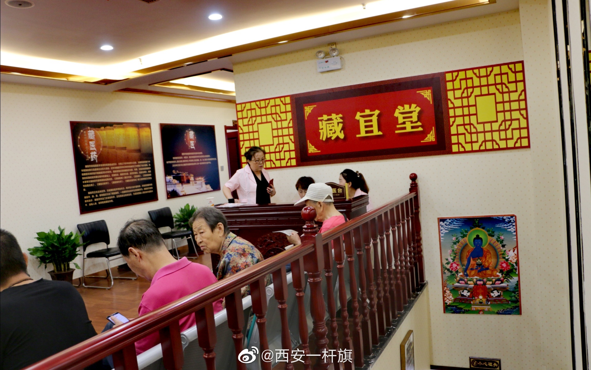 西安首家"藏医"落户藏宜堂中医馆