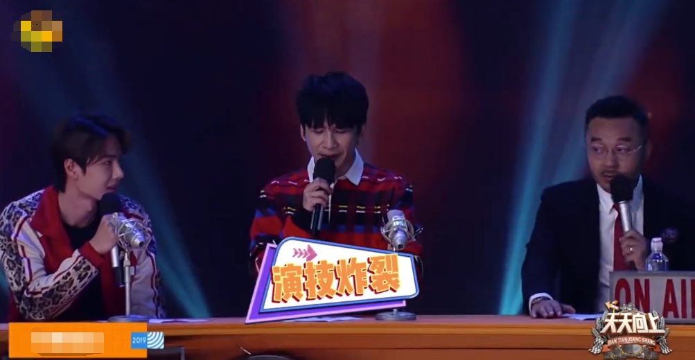 天天向上预告王一博生病后强撑录节目脸色欠佳但演技炸裂