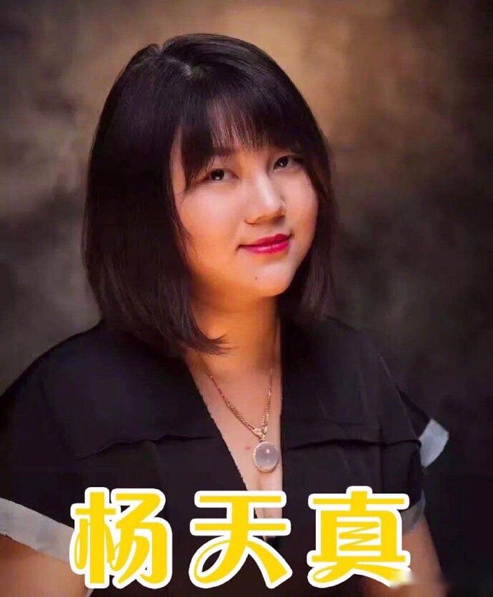 肖战是龙丹妮的艺人,王一博是杜华的艺人,李现是杨天真的艺人