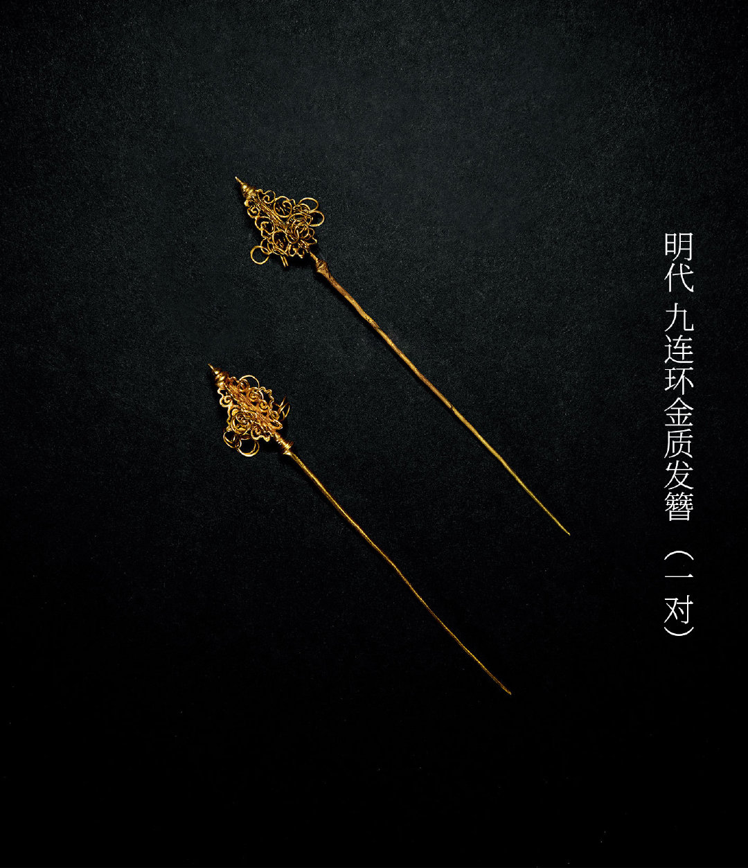 花钿委地无人收,翠翘金雀玉搔头|金雀|花钿_新浪新闻