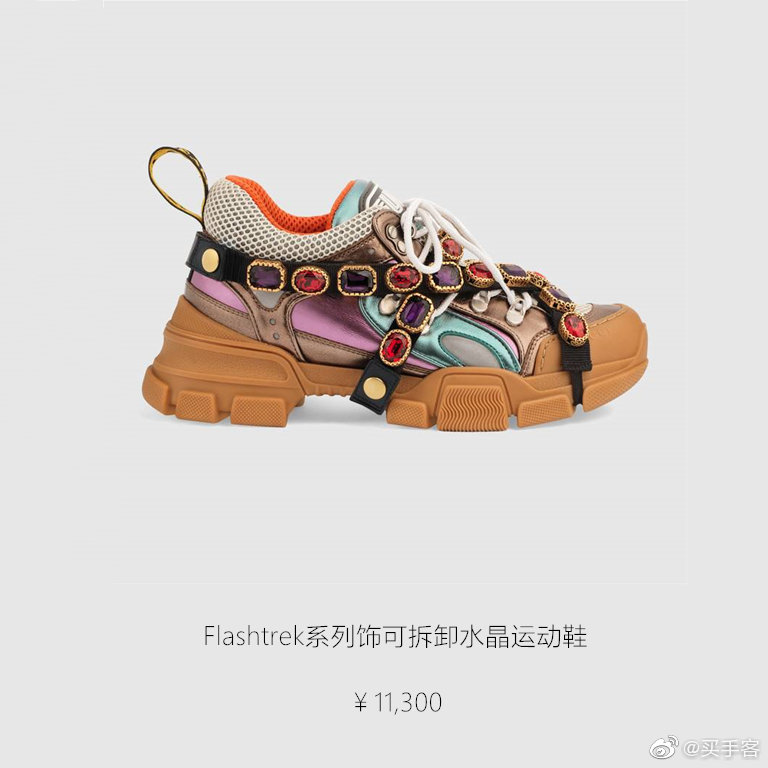 gucci flashtrek olx