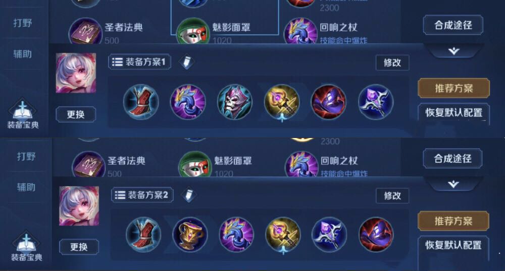 s14最强势主播出炉孤影拿下第十个国服最强小乔独家出装公布