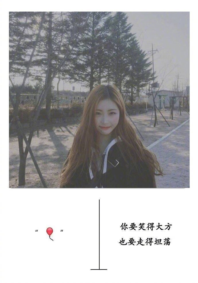 笑中带泪是什么感情