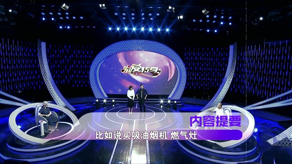8.17《为爱转身》:经济大权之争