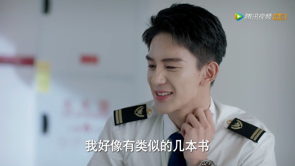 夏之光《九千米爱情》 周宇航的土味情话,有惊喜