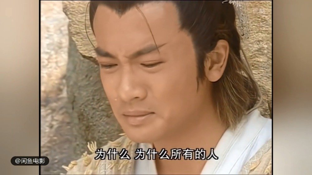 我张无忌就是饿死,死外面,从这里跳下去,就会学会九阳神功!