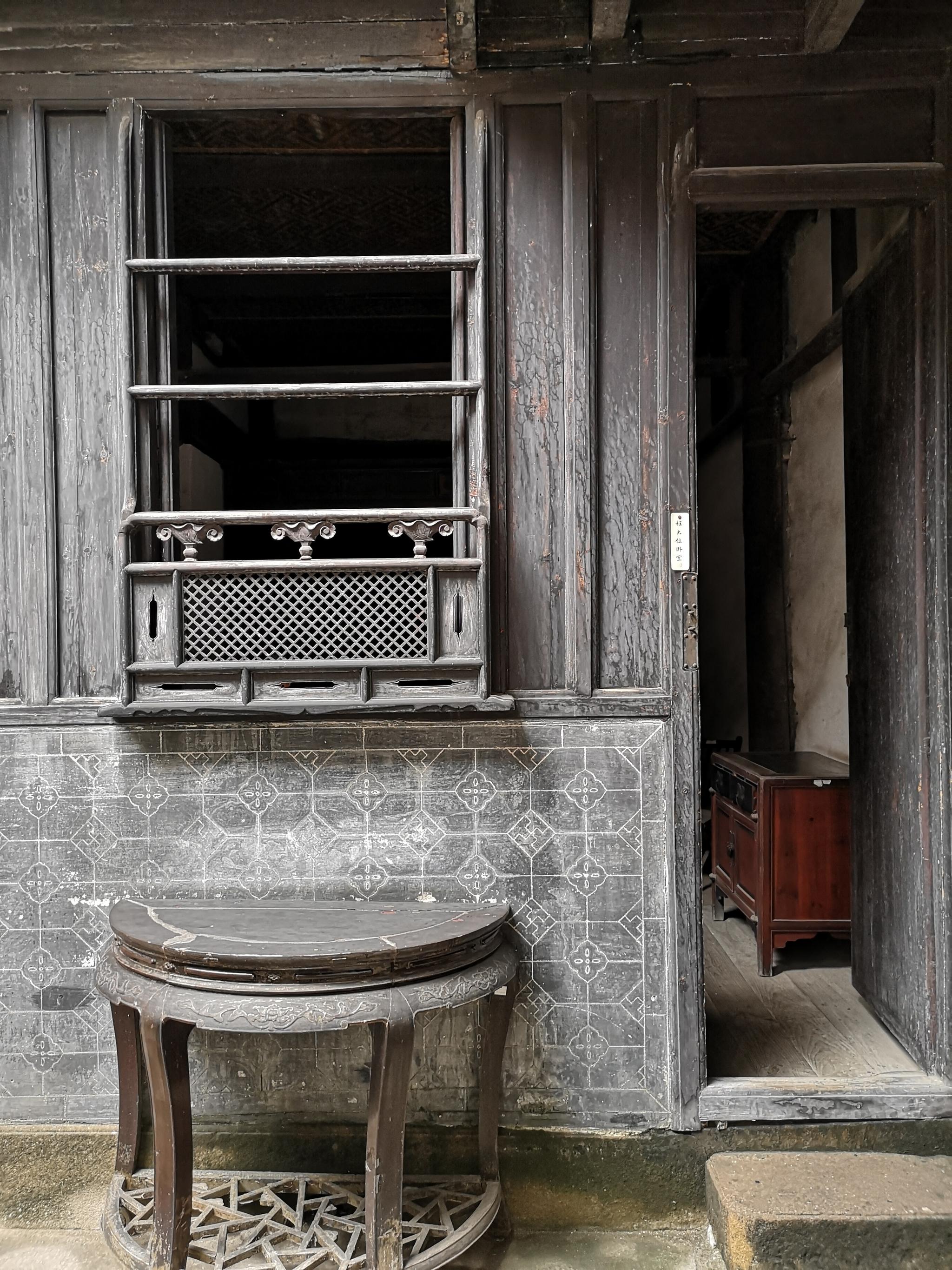 安徽程大位故居,修建于明代弘治年间(公元1488年至1505年)