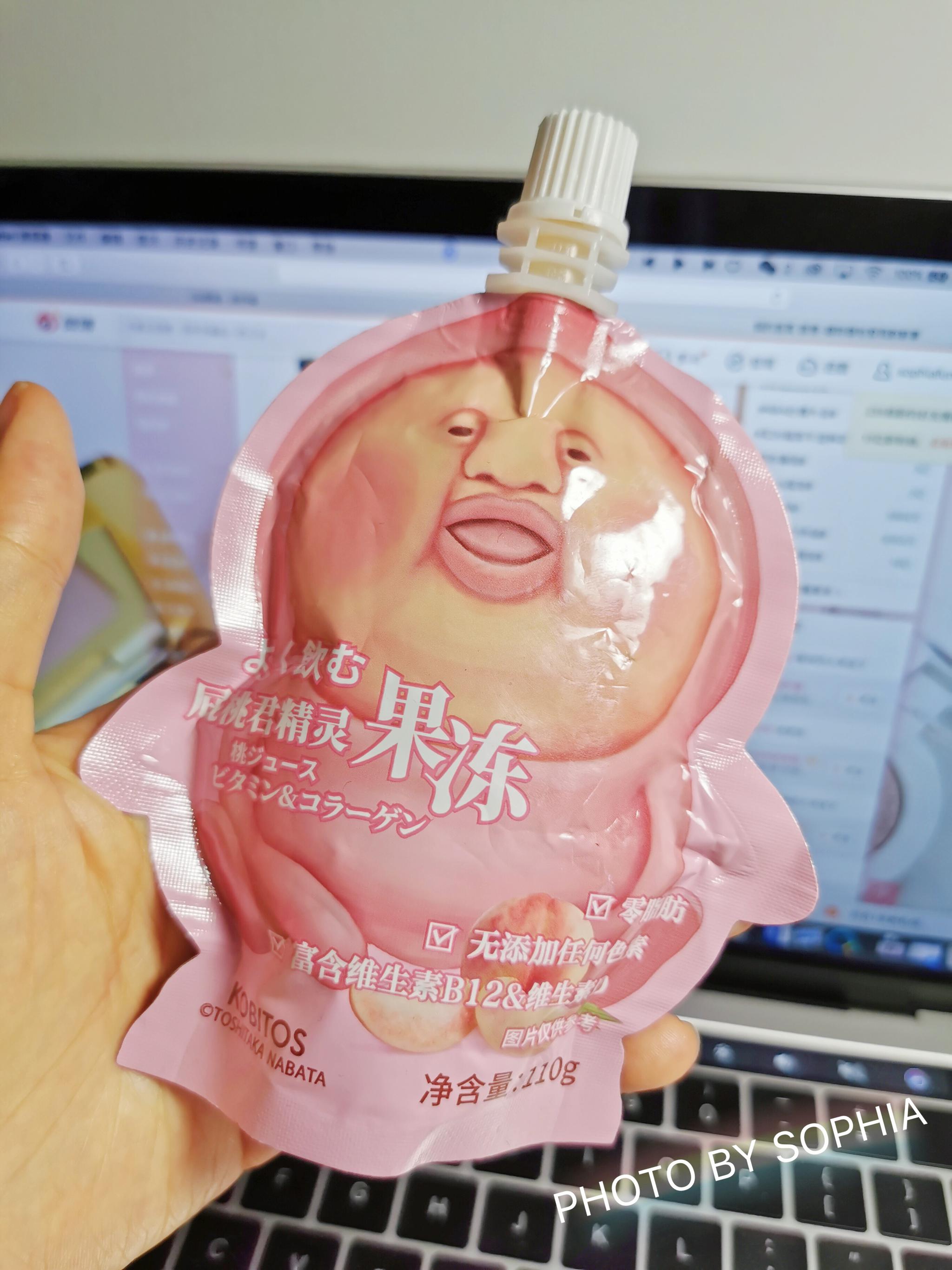 这个coookie9屁桃君果冻实在是太可爱了