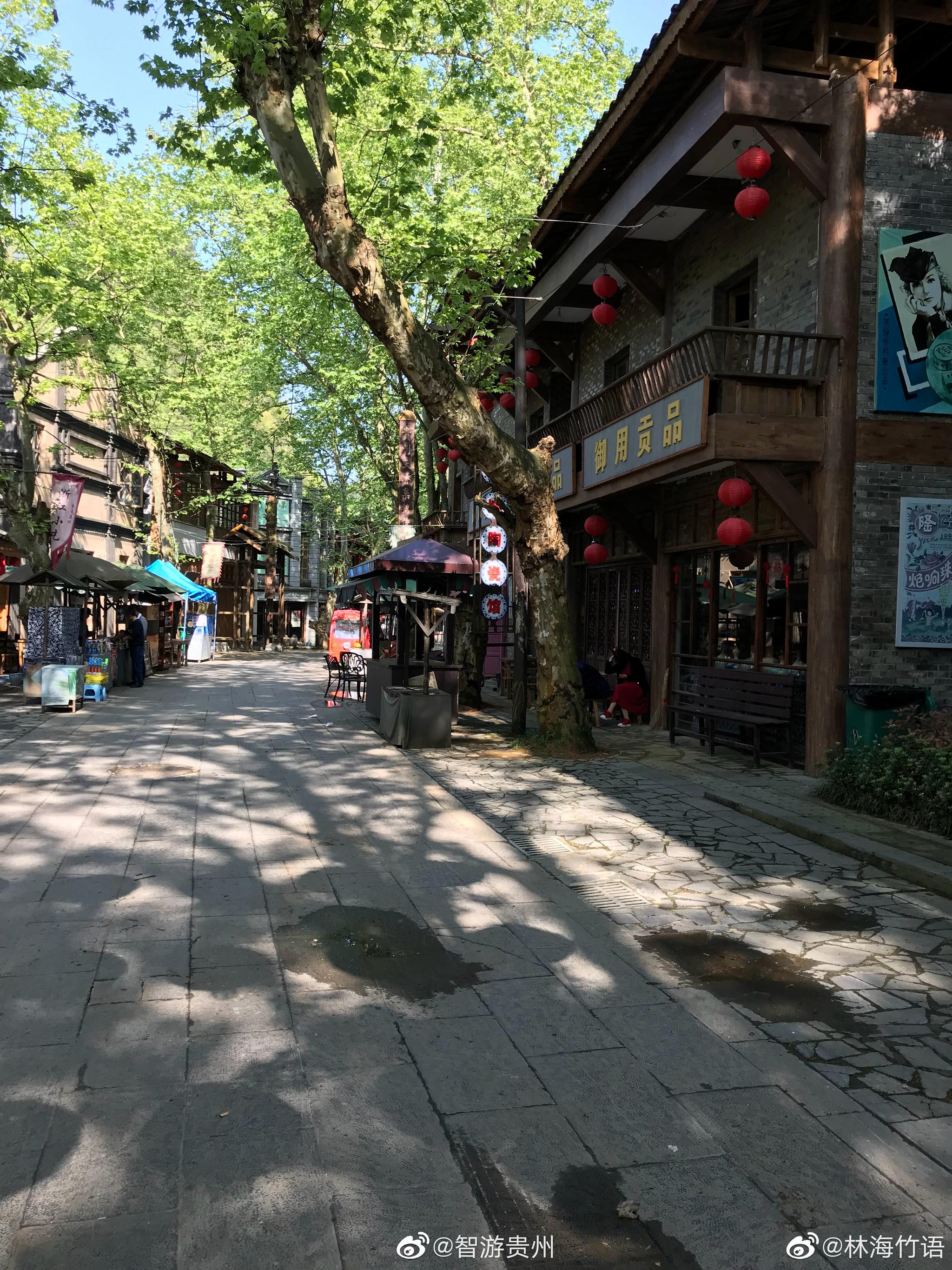 贵州毛尖小镇由原都匀883厂搬迁遗留的职工宿舍和老厂房改造而成