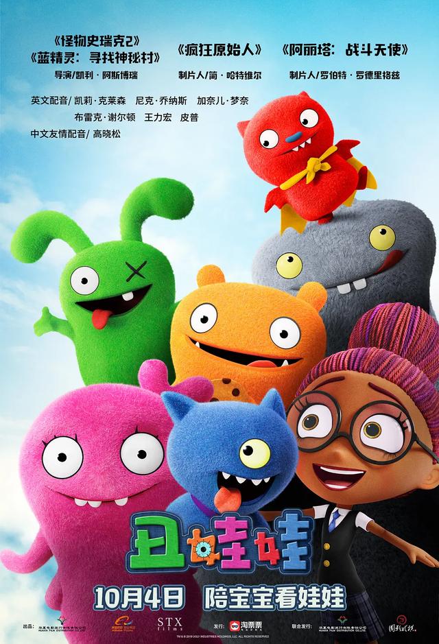 世界著名杂志评出2019年十部最差电影，有的实至名归，有的被误杀