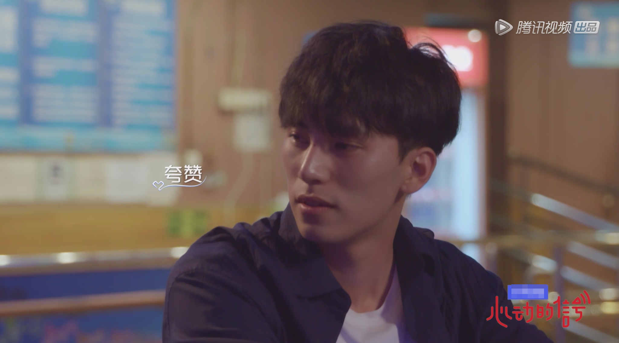 心动的信号陈奕辰陷入感情漩涡纠结不已吴沛暗中蓄力能否扭转