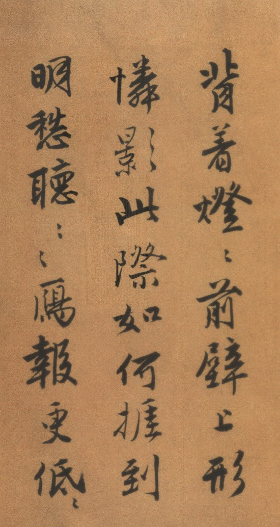 江南才子人风流,书画艺高诗消愁