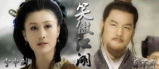 “你以后对人，不可心地太好了”，华山女侠宁中则绝命遗言