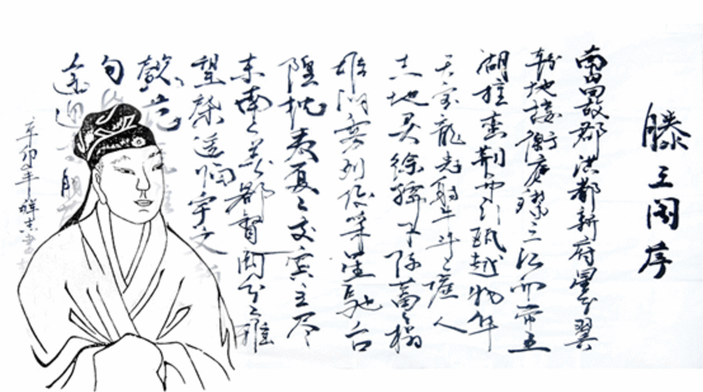 王勃的《滕王阁序》人人皆知, 老师为何却从不介绍“滕王”是谁?|李治|李元婴|王勃|滕王阁|李世民_新浪新闻