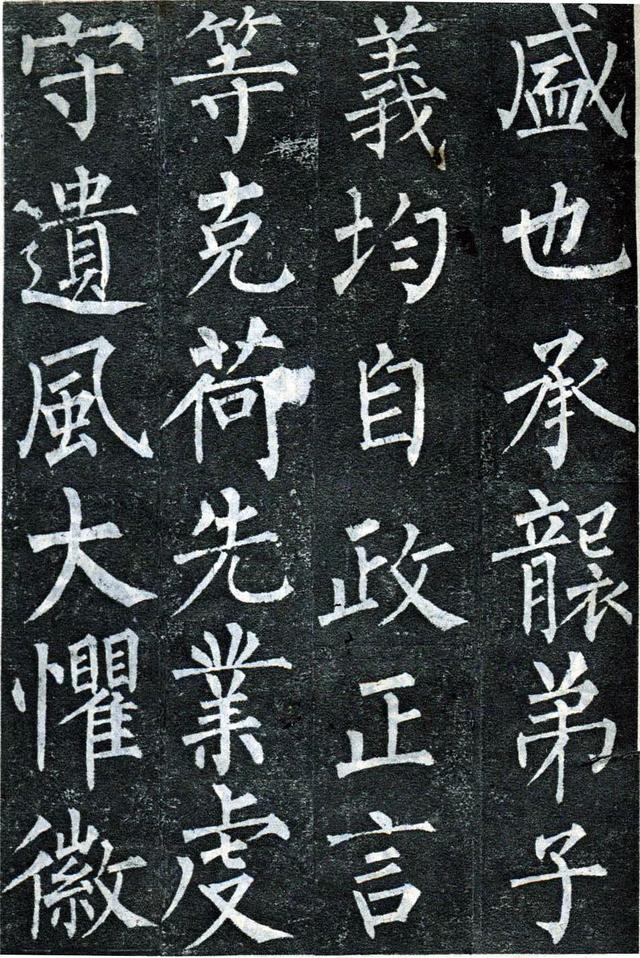 经典碑帖柳公权玄秘塔碑高清资料