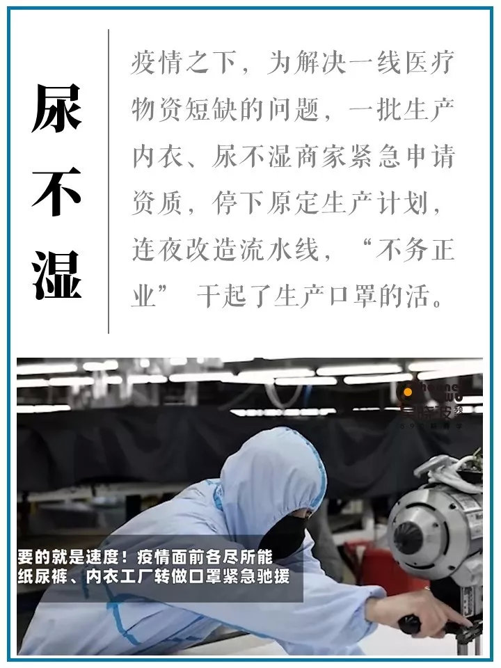 十条关于疫情的正能量新闻小巴看疫情