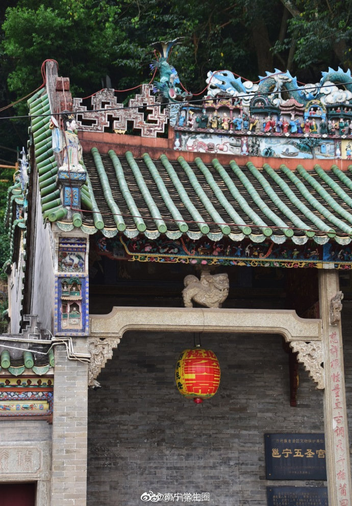 你知道邕宁五圣宫吗