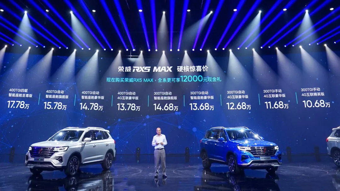 “MAX”和“PRO”，谁将铺就中国SUV王者之路