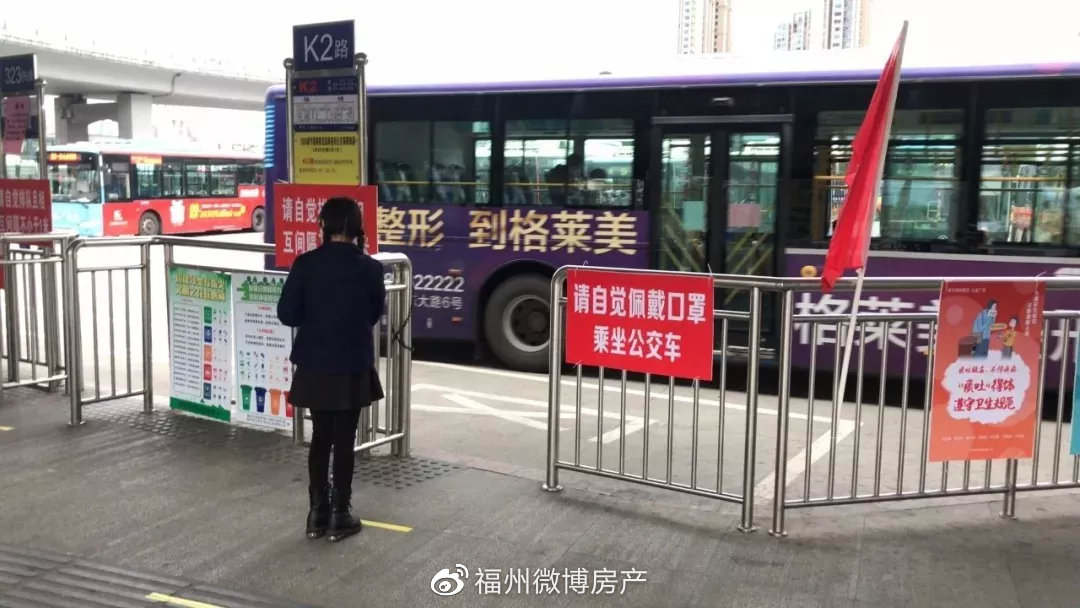 公交线路,根据疫情防控需要停运9条线路,分别为:55路,183路,185快,323