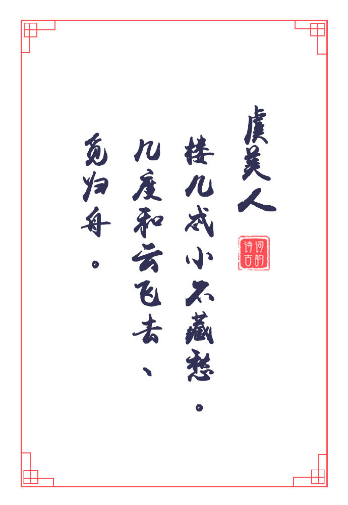 韩国江南美人是什么意思 江南美人有哪些特征