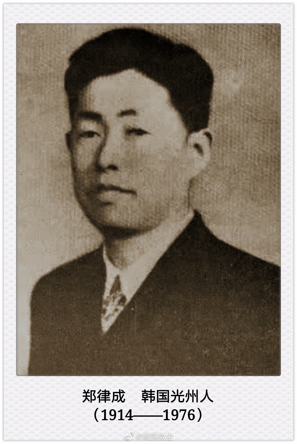 1988年7月25日,中央军事委员会决定|张松如|郑律成|进行曲_新浪新闻