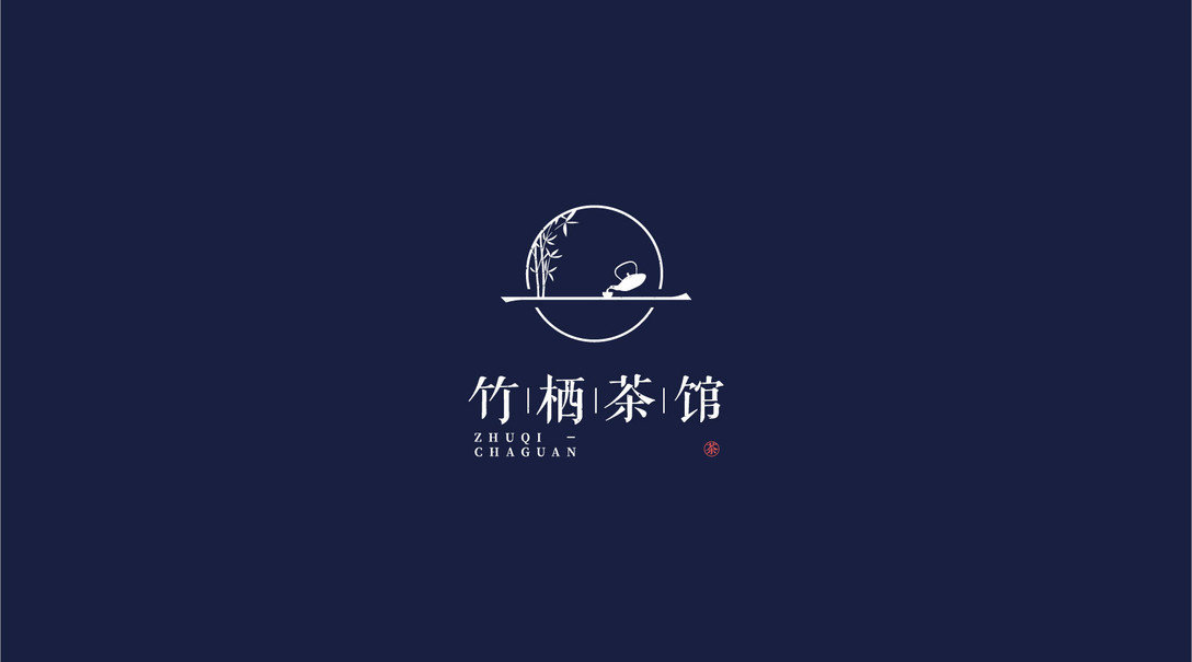 竹栖茶馆 形象logo设计及vi设计作品欣赏-禾风设计