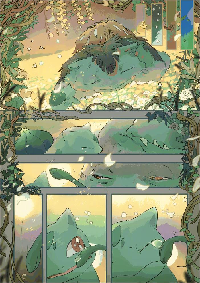 妙蛙花qaq.twitter:awaio_o