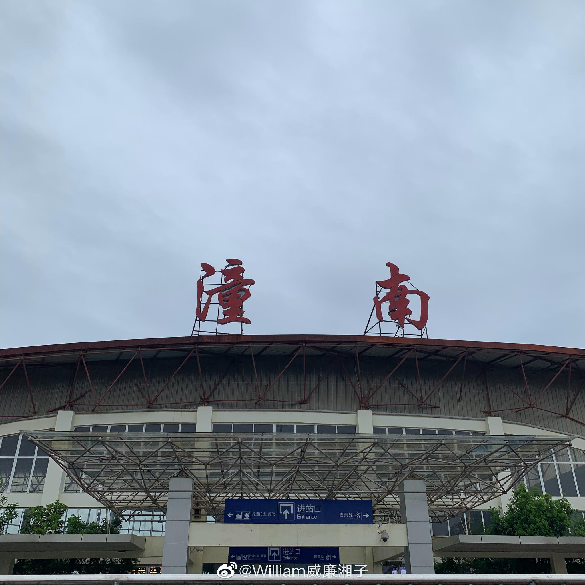 压箱底存货第二弹重庆潼南县夜景随手拍