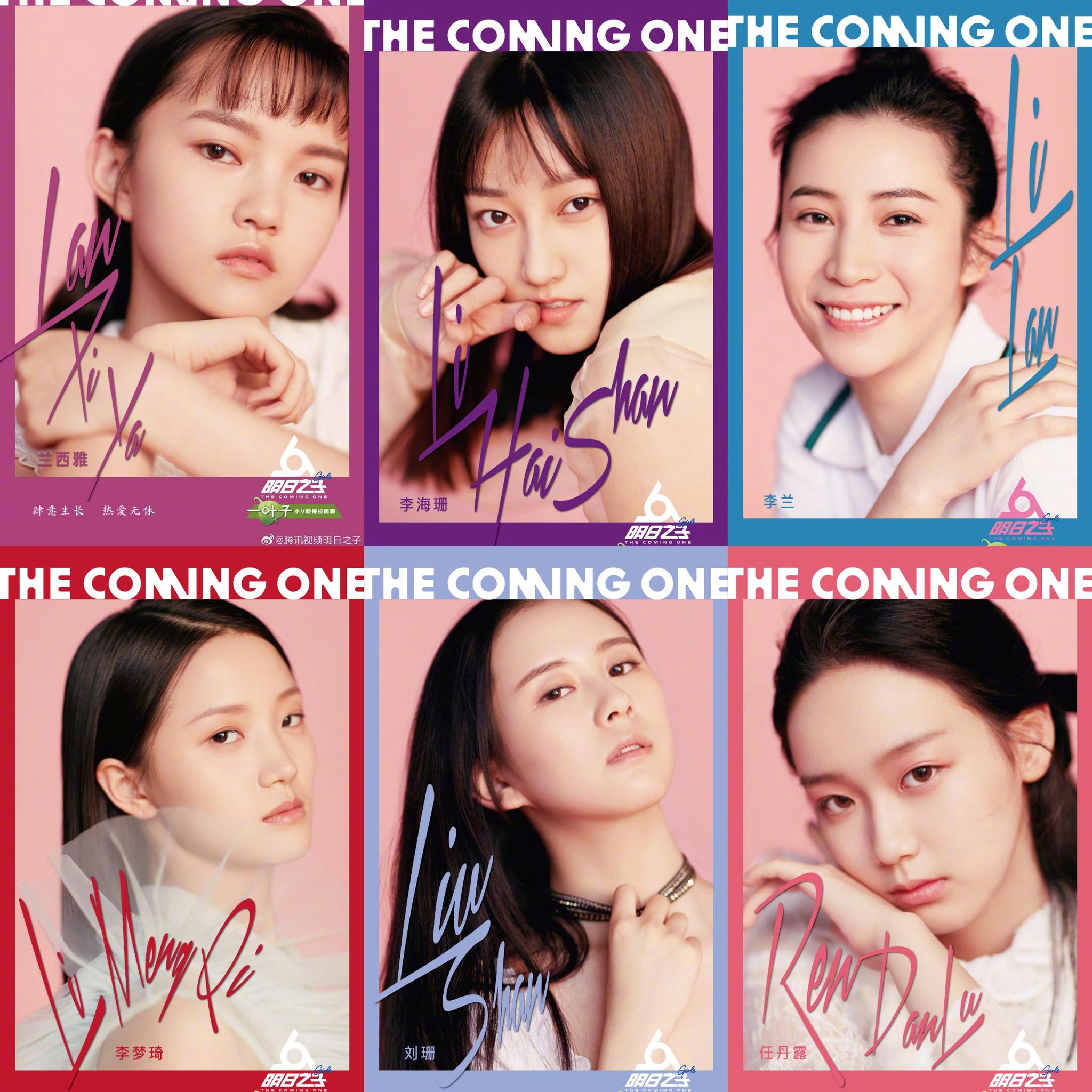 《明日之子3》龙丹妮说她很好,宋丹丹用四个形容词夸她,却拿2星