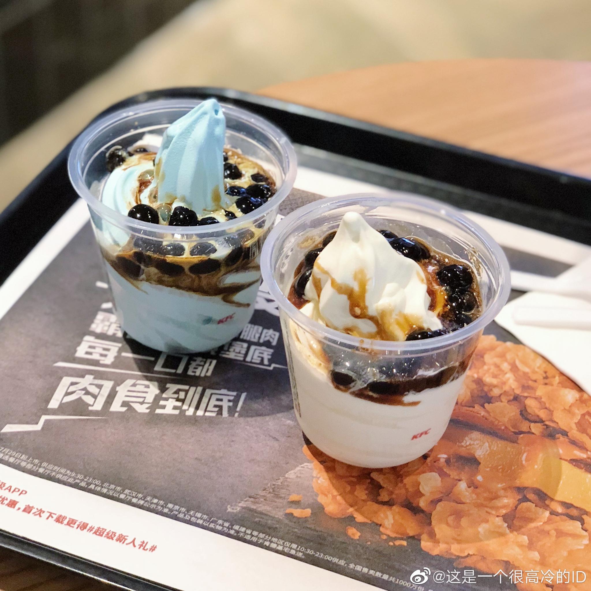 来肯德基吃了这个黑糖珍珠冲绳海盐圣代还有黑糖珍珠原味圣代