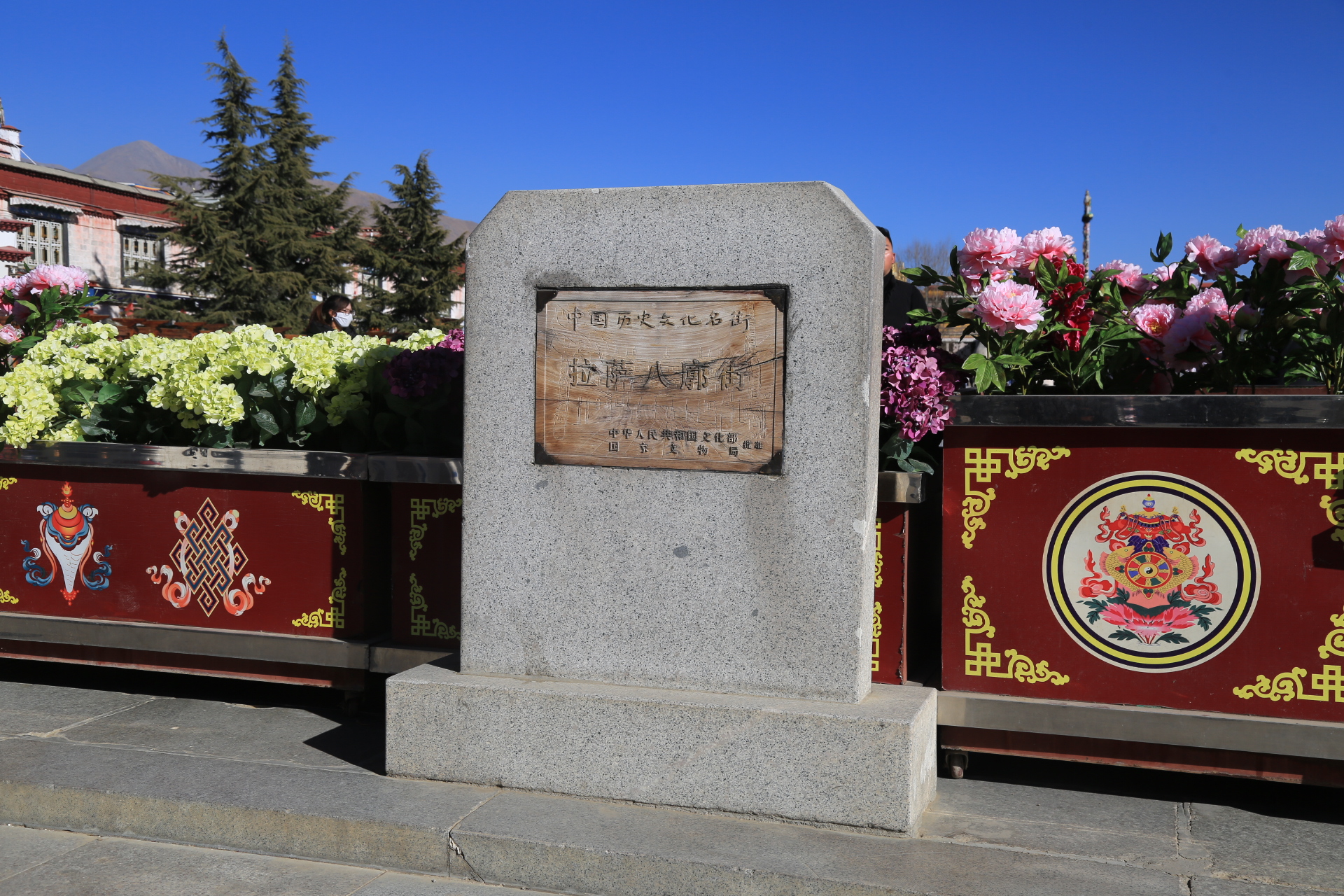 大昭寺八廊街.图⑥是重要文物——唐蕃会盟碑(长庆会盟碑)