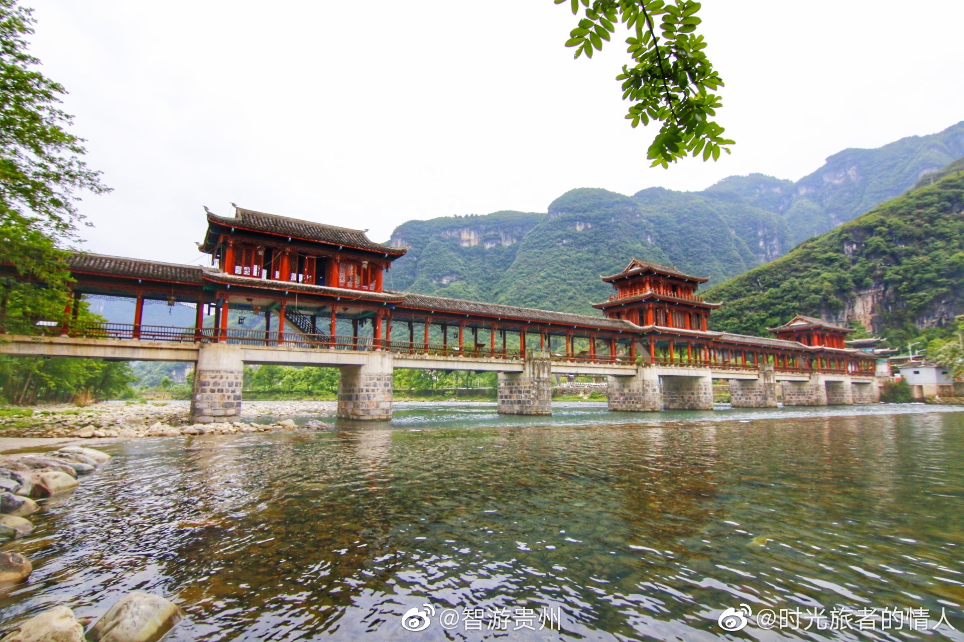 贵州土家第一村云舍村