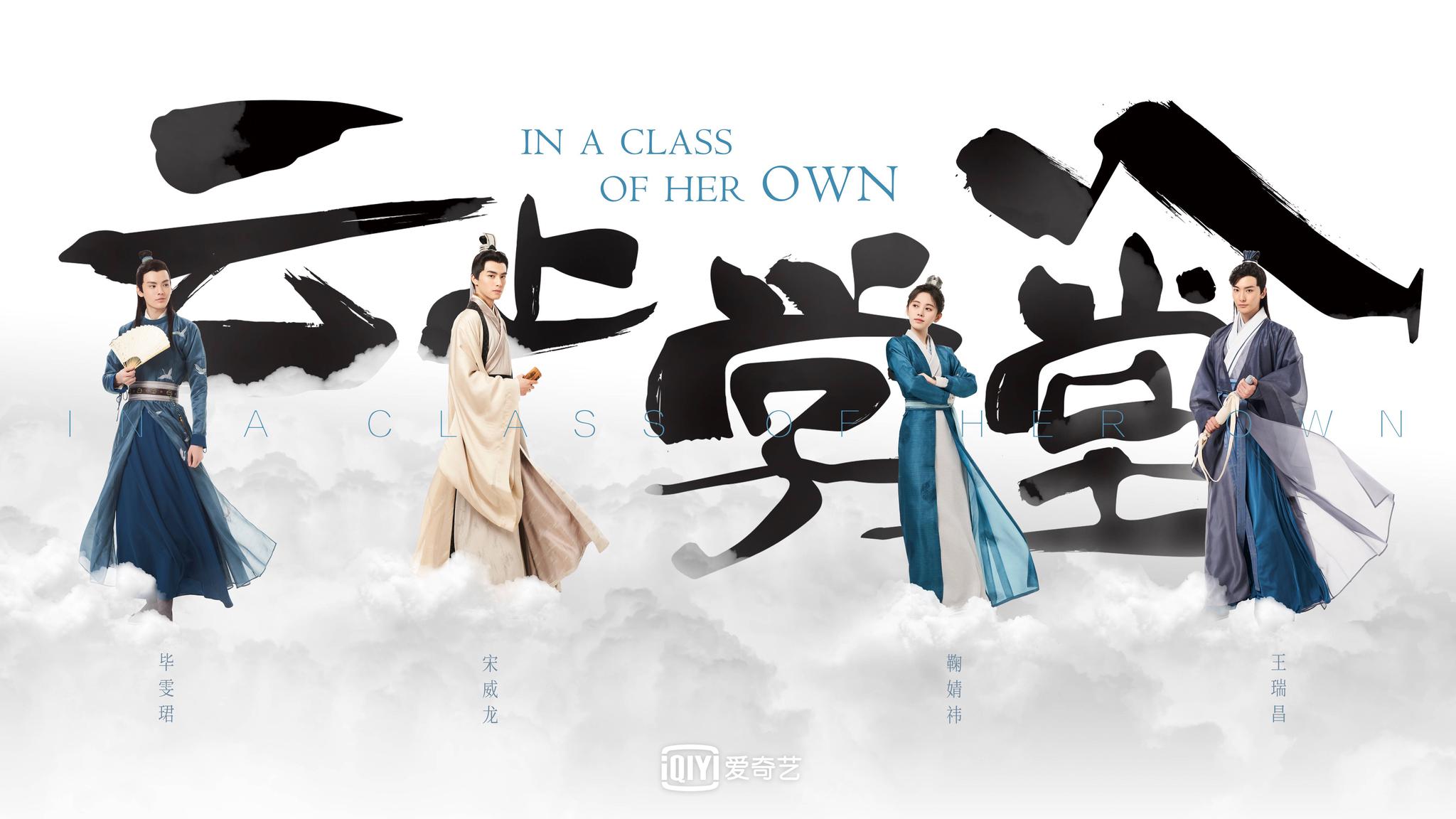 4月23日 由北京爱奇艺科技有限公司出品 4月23日 由北京爱奇艺科技有限公司出品