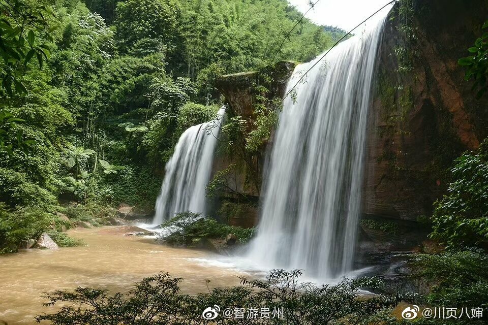 贵州行——赤水四洞沟美景山涧小溪 茂林修竹四洞沟的静与宁