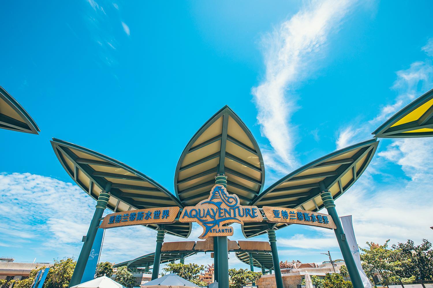 探秘三亚亚特兰蒂斯,看这家改变了三亚玩法的酒店,到