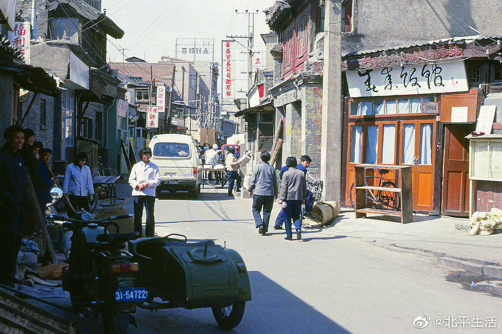 北京老照片 | 1986年的北京街景.