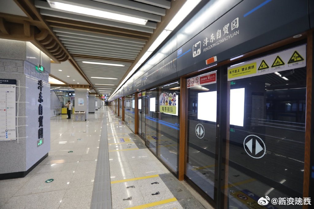 西安地铁一号线二期今日媒体试乘 静待正式开通运营