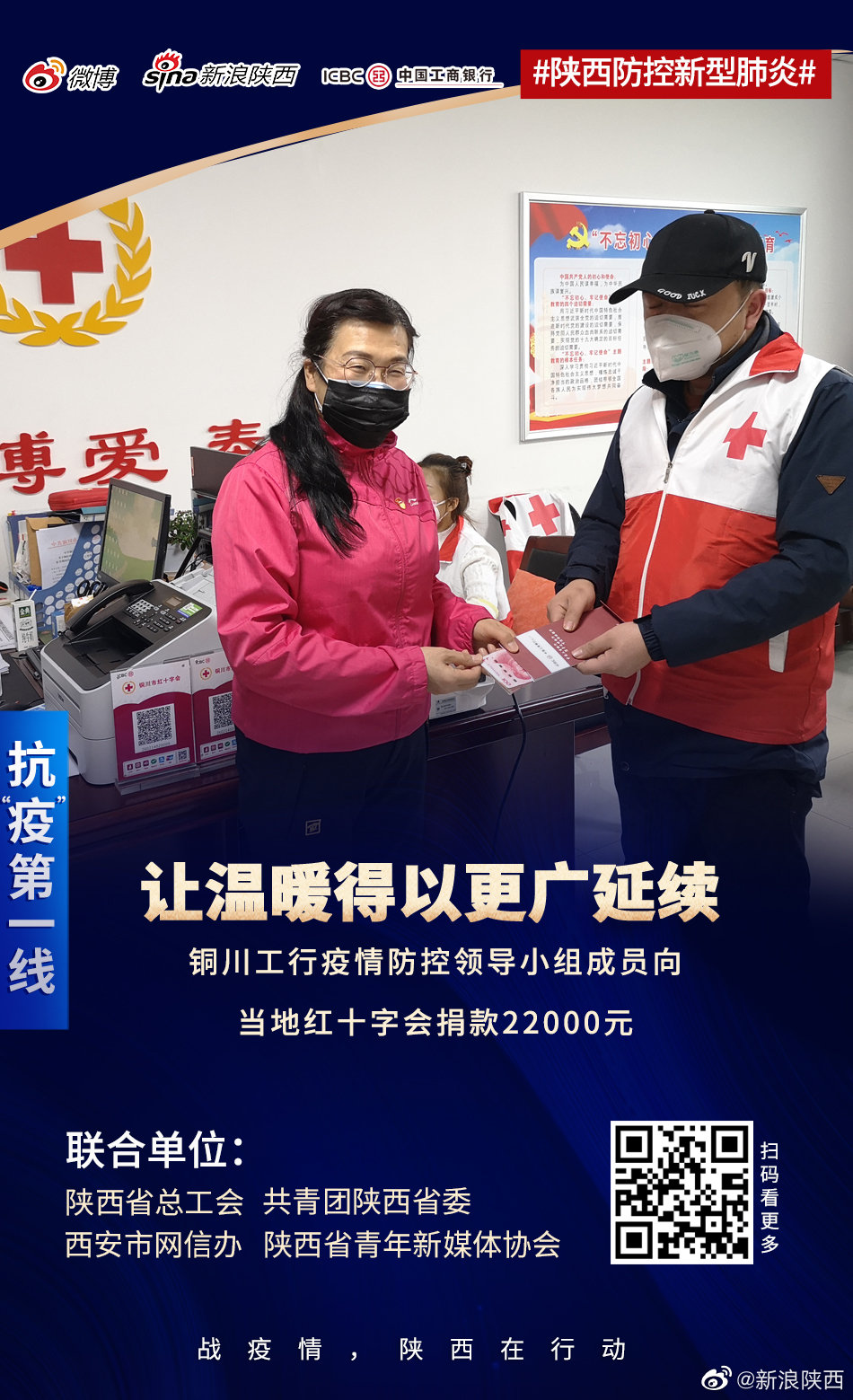 复仇者联盟