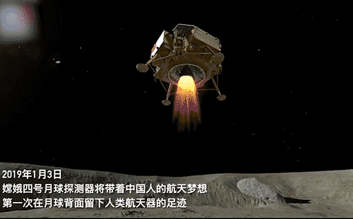 嫦娥四号在月球背面软着陆,更多着陆细节看这里!