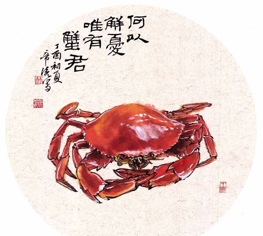 林帝浣(小林)艺术简介:2019高考作文题漫画.