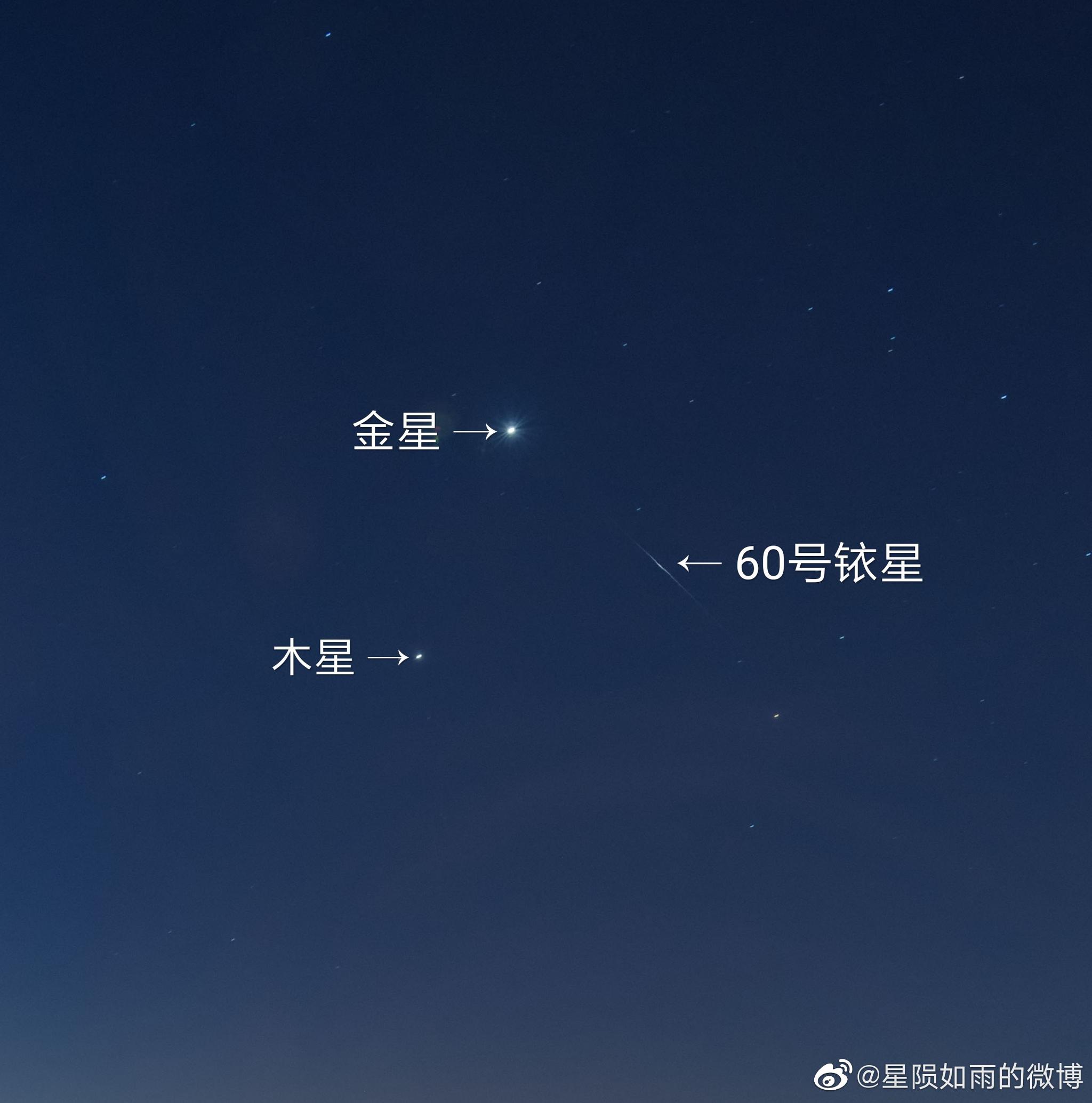 找出来了自己拍摄的三次铱星闪光,它们永远只会停留在照片上了