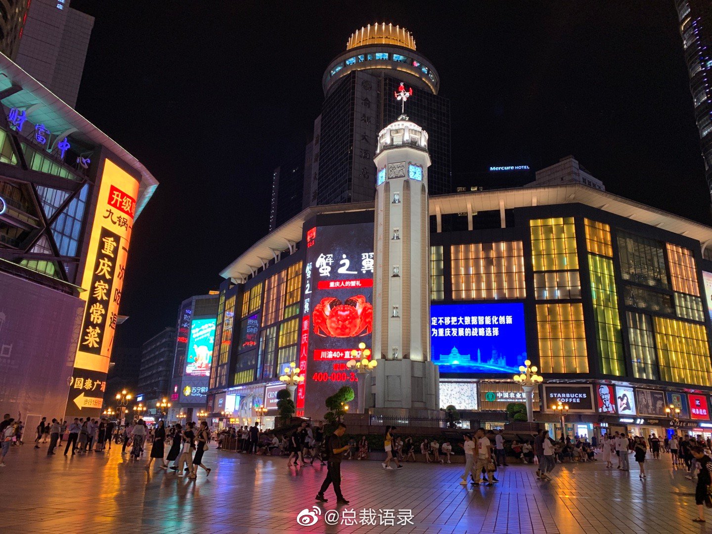 在异乡重庆解放碑新华书店邂逅这本书倍感亲切