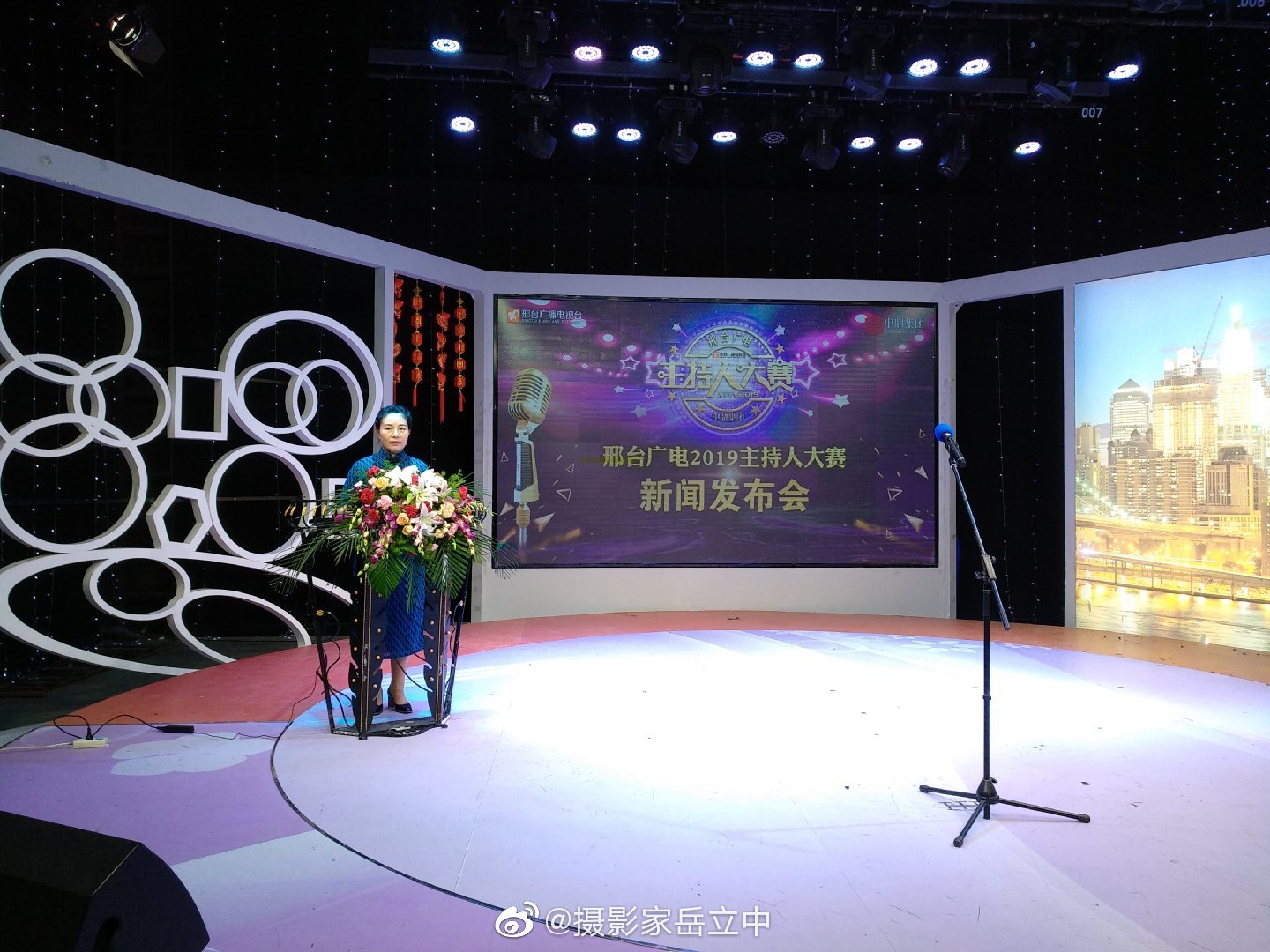 2019广播电视主持人大赛要来了!2019年9月27日下午|广播电视|主持人大赛|赵朝峰_新浪新闻
