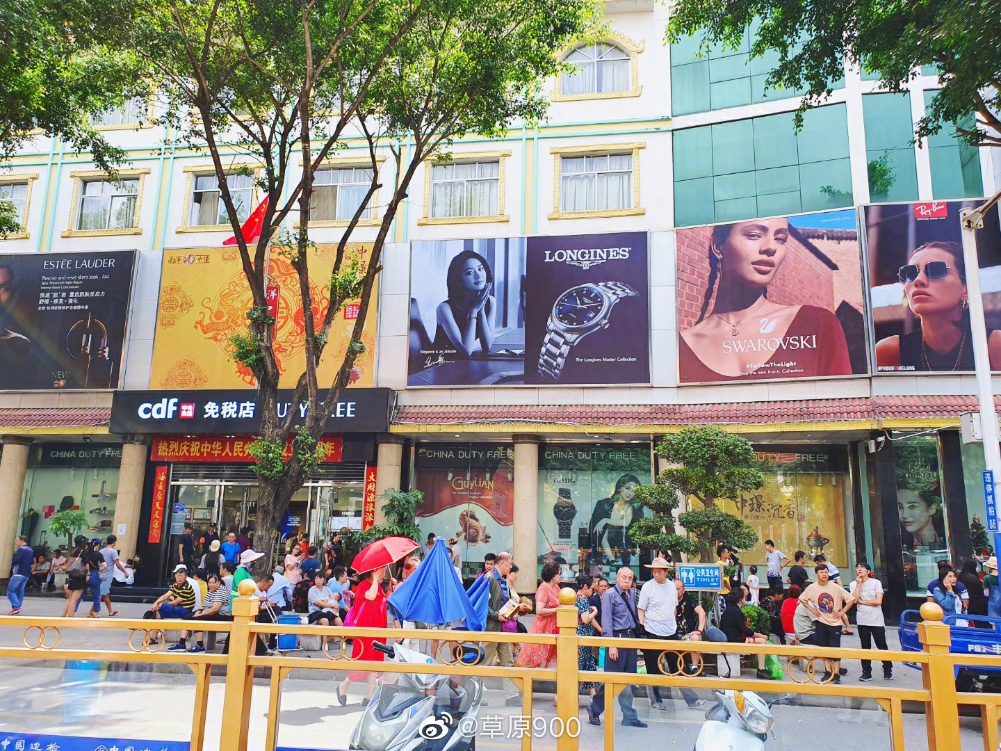 全国唯一境内关外免税区瑞丽姐告|瑞丽|姐告|免税区|界碑|口岸_新浪新闻