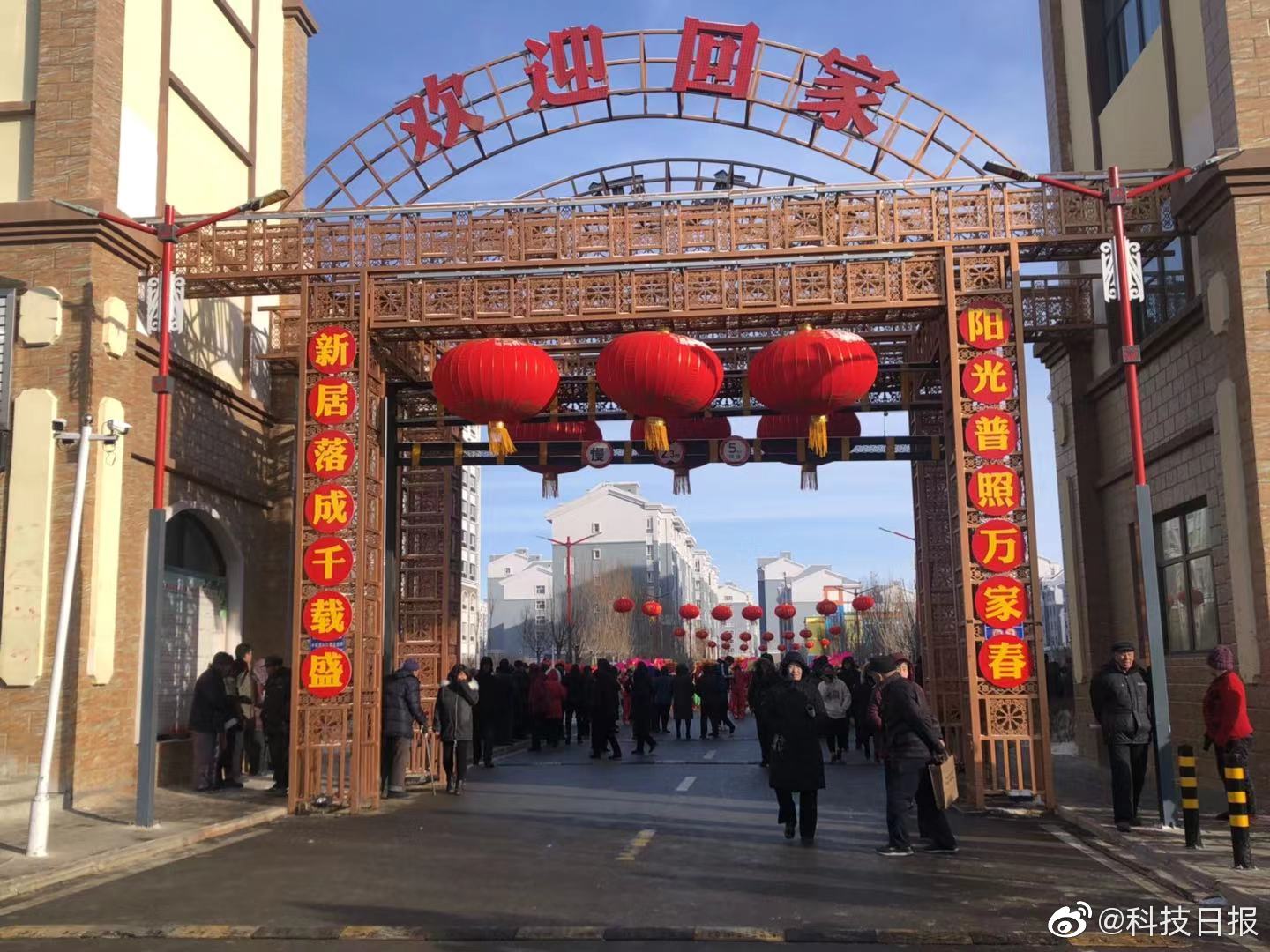 河北省康保县异地扶贫搬迁:贫困群众搬新居,提前过年了