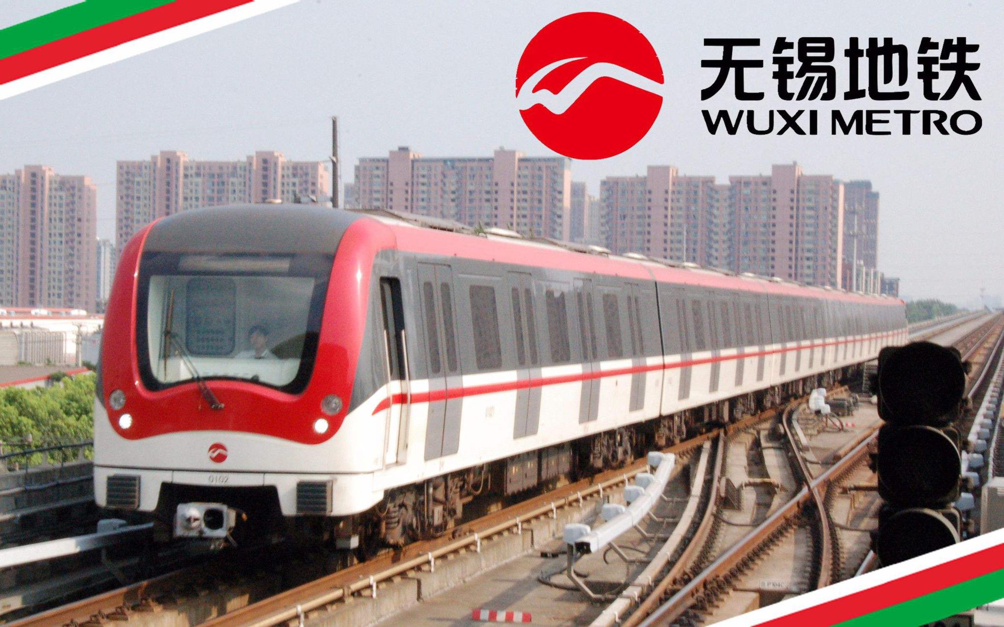 无锡地铁2018年无锡3段地铁建设进展顺利无锡地铁远景规划图无锡目前