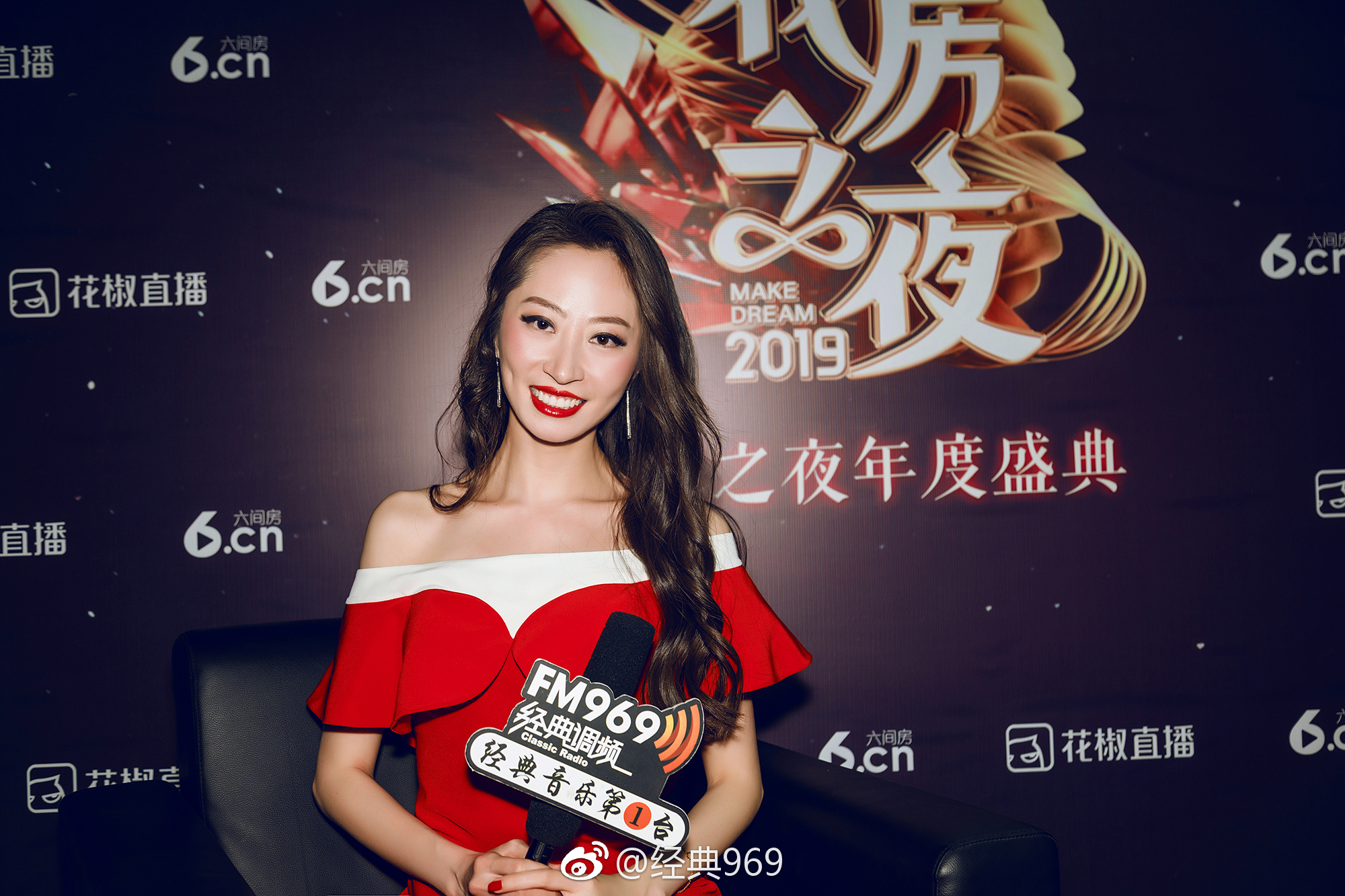 经典969电台于 现场专访@卫薇儿 ,她表示非常的开心