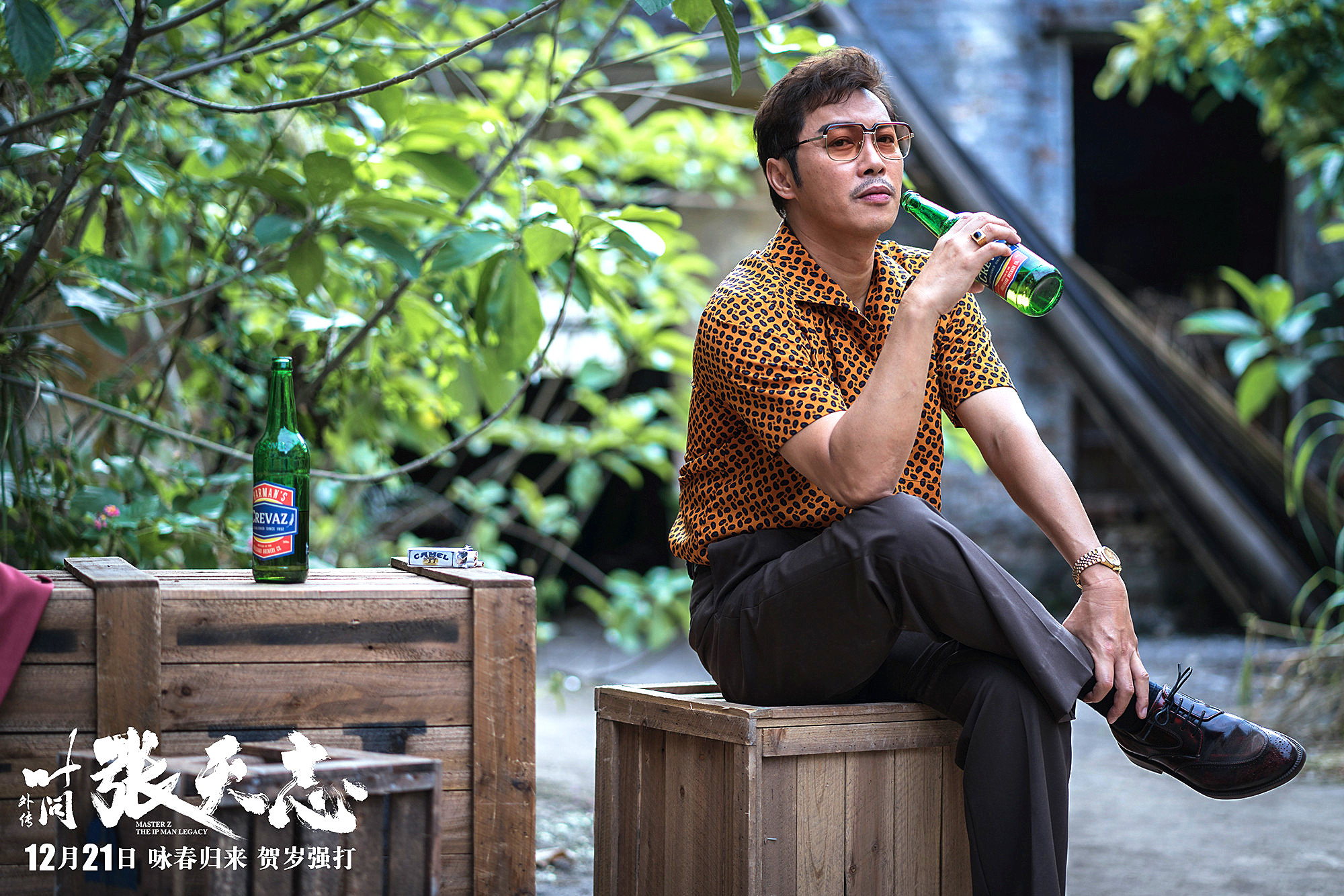 谭耀文:黑社会马鲸生.死的太冤,想拉小时候的玩伴一把,携手做大事.