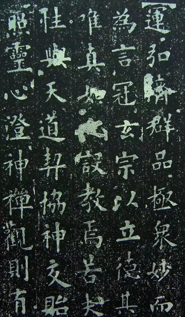 《九成宫》难突破,不妨参学此碑|九成宫|化度寺碑|欧阳询_新浪新闻